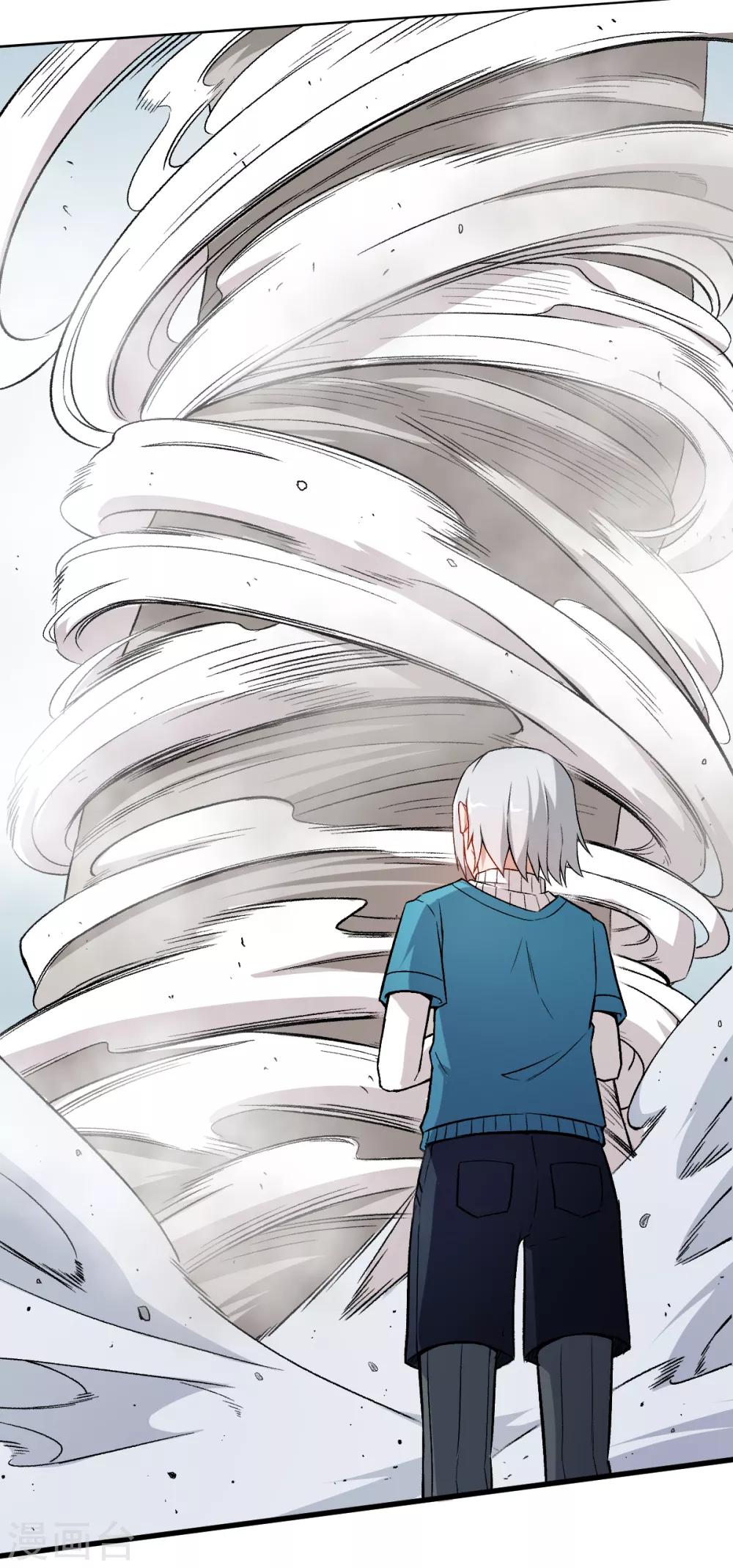 校園狂師 - 第47話 谷雪葳的擔憂 - 3