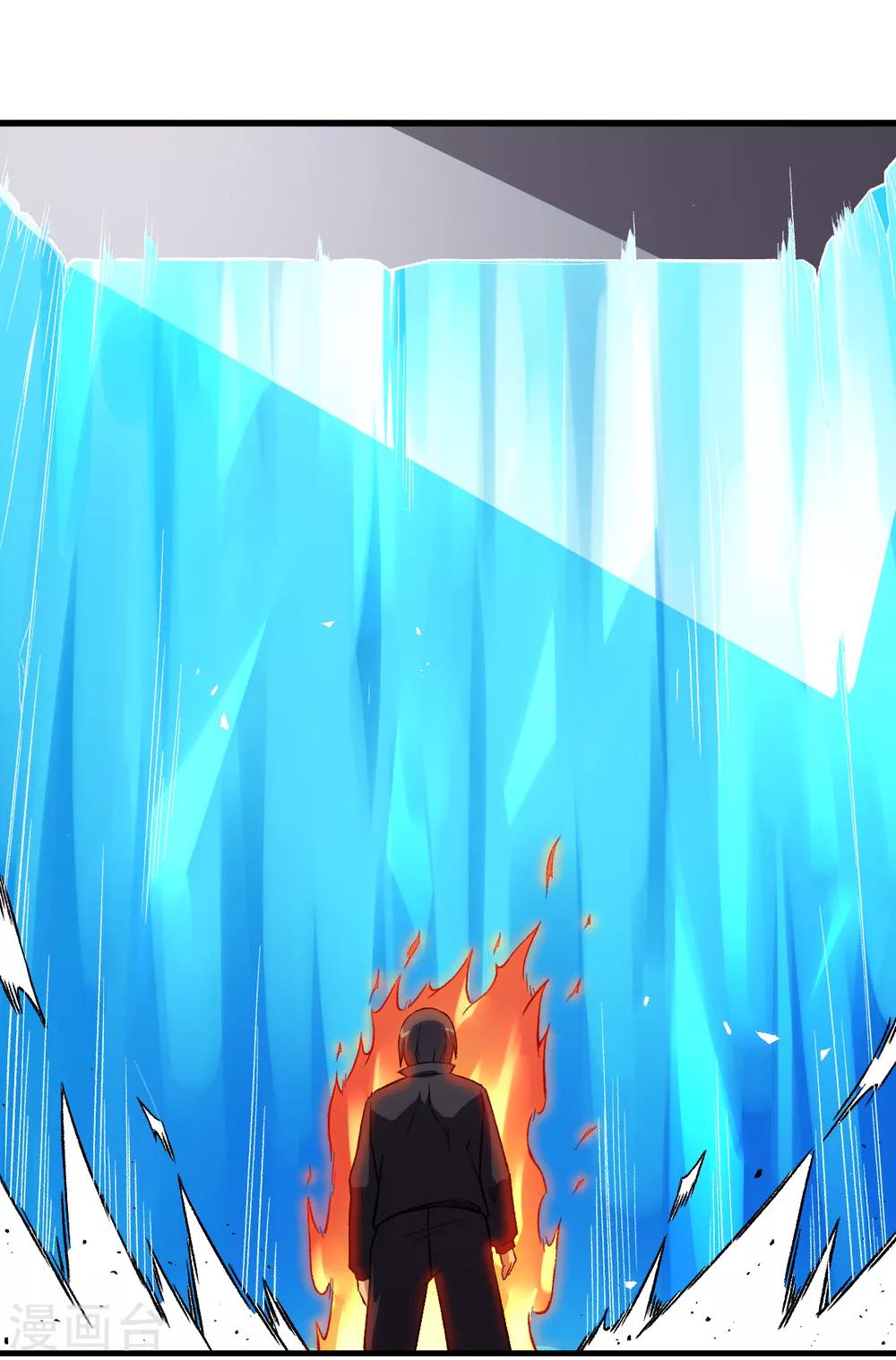 校園狂師 - 第50話 最後的機會 - 5