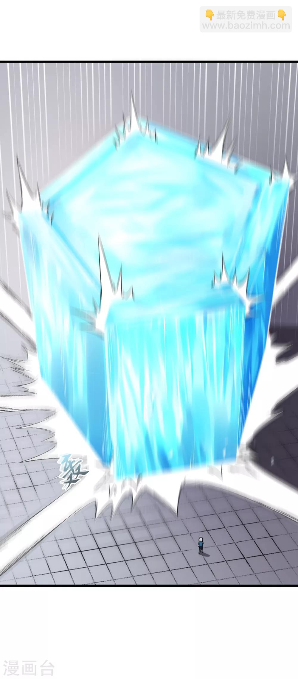 校園狂師 - 第50話 最後的機會 - 2