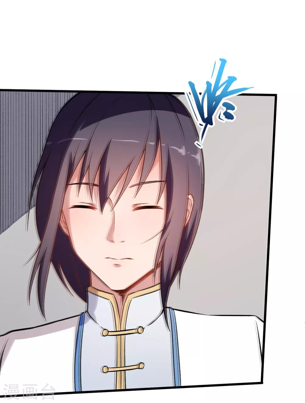 校園狂師 - 第52話 謝天歌的底牌 - 2