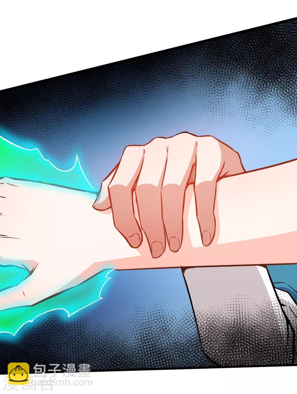 校園狂師 - 第52話 謝天歌的底牌 - 5