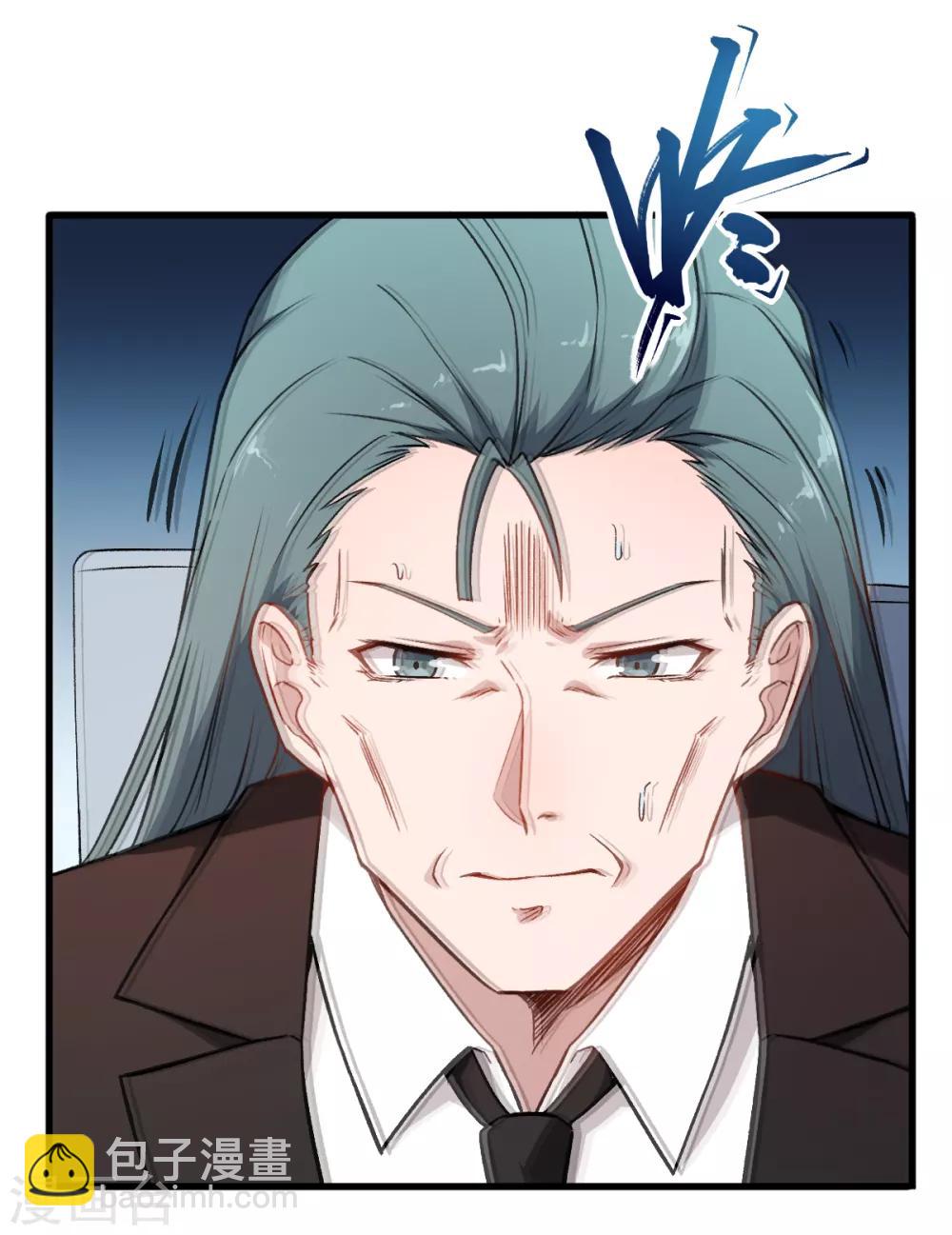 校園狂師 - 第52話 謝天歌的底牌 - 3