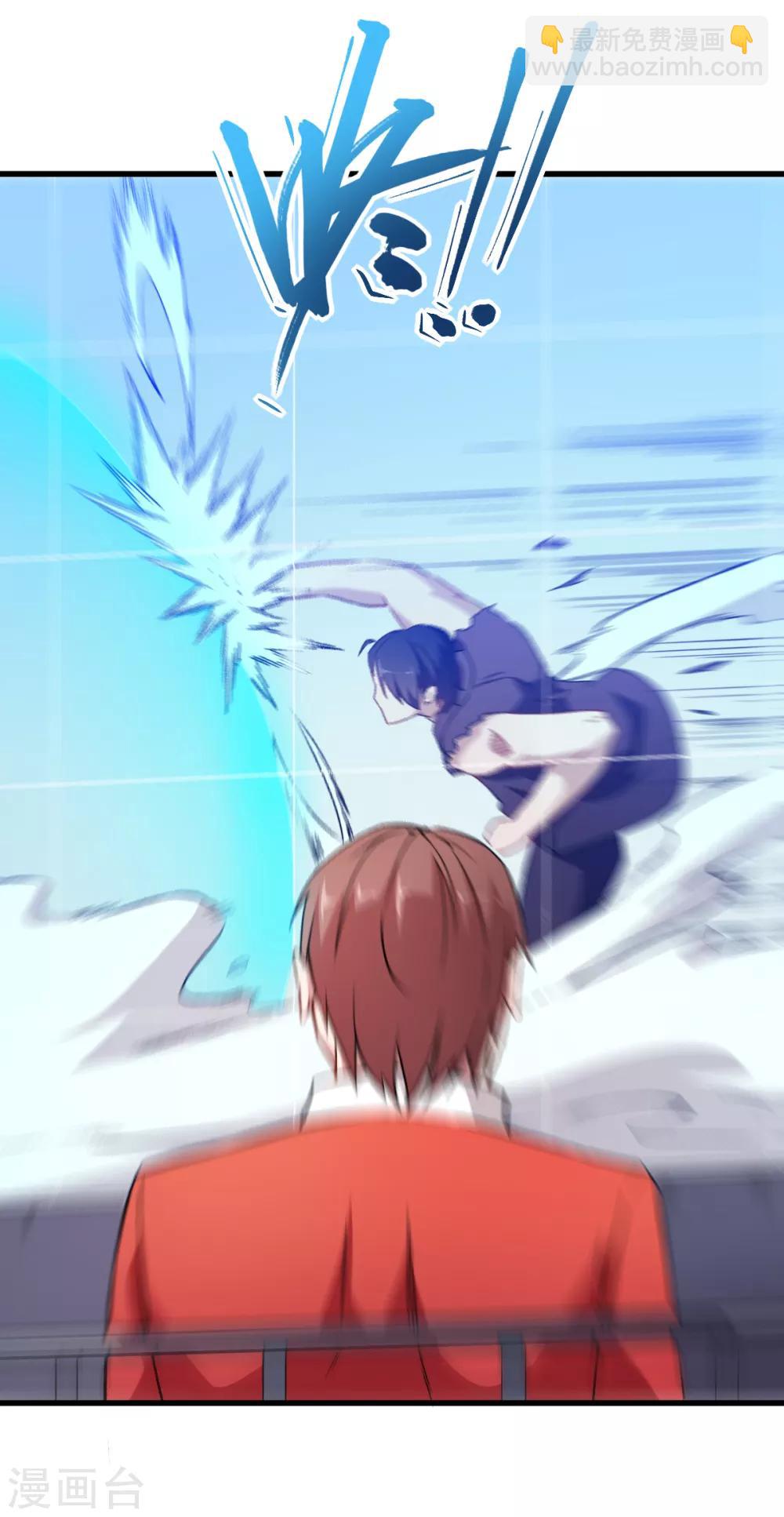 校園狂師 - 第52話 謝天歌的底牌 - 5