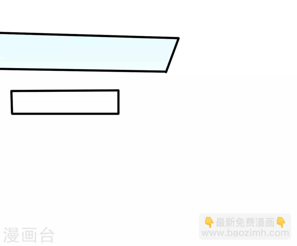 校園狂師 - 第54話 趙文龍，我來了！ - 1