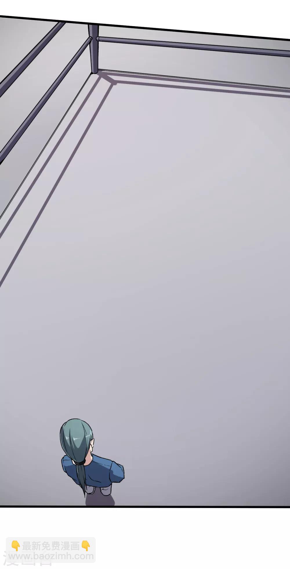 校園狂師 - 第54話 趙文龍，我來了！ - 5