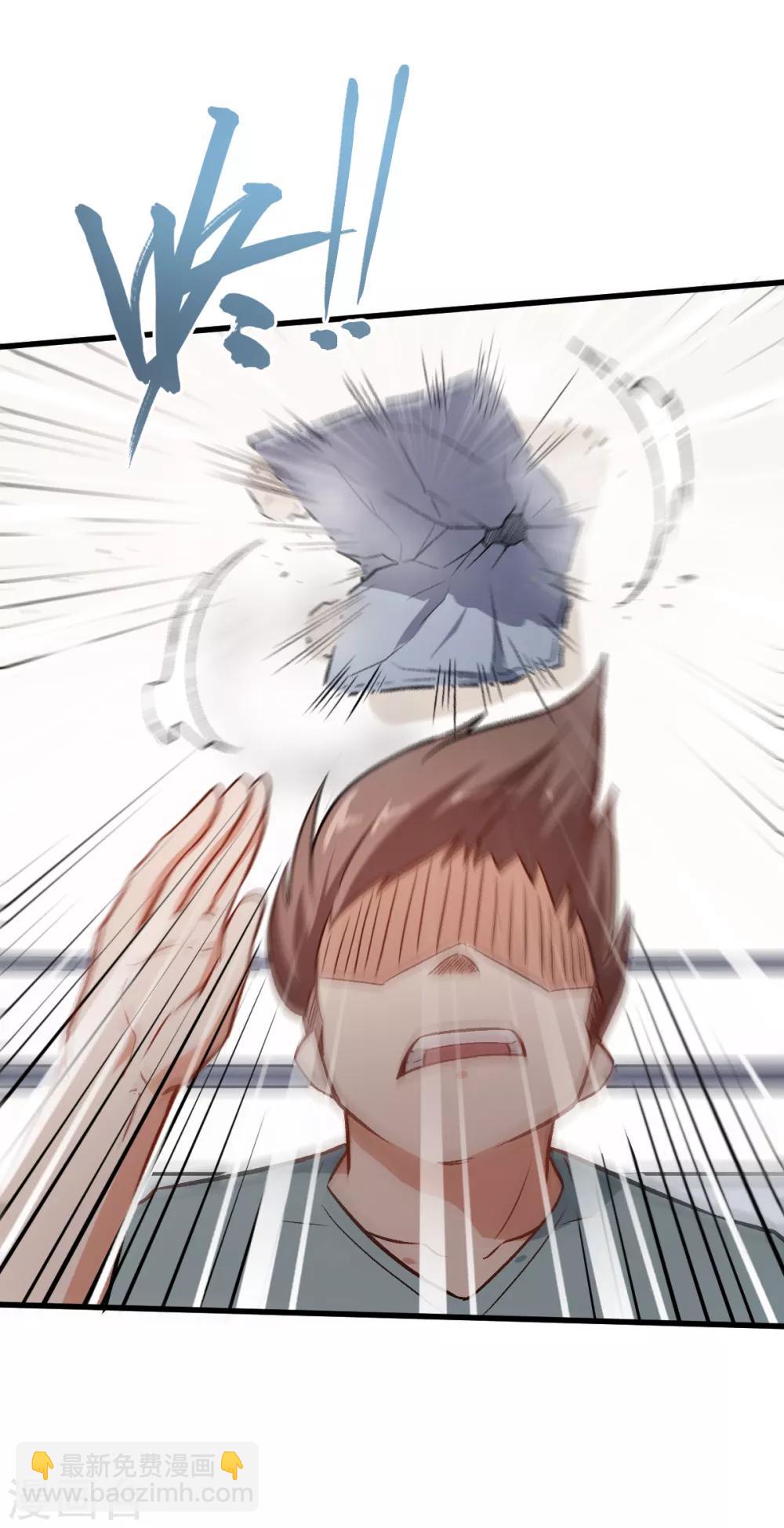 校園狂師 - 第54話 趙文龍，我來了！ - 5