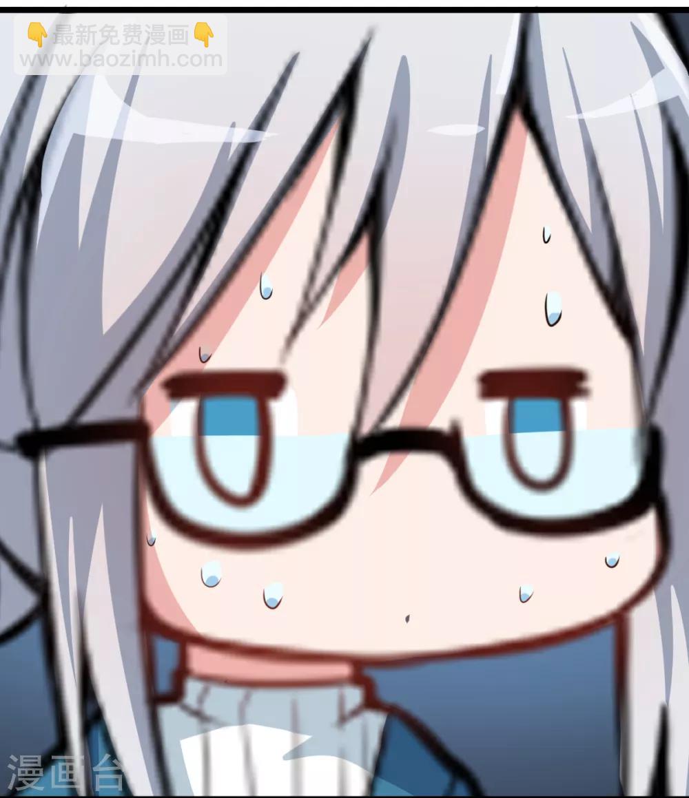 校園狂師 - 第6話 拜見名師 - 3