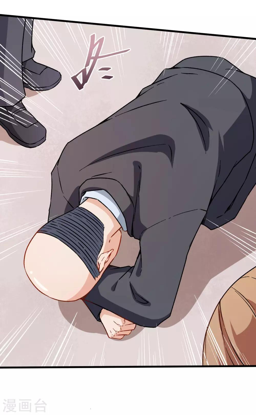 校園狂師 - 第62話 磕頭求饒 - 1