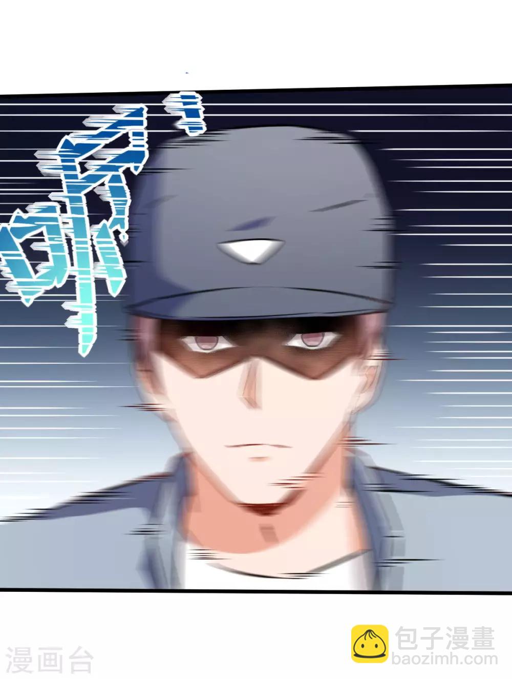 校園狂師 - 第64話 D班恥辱日 - 3