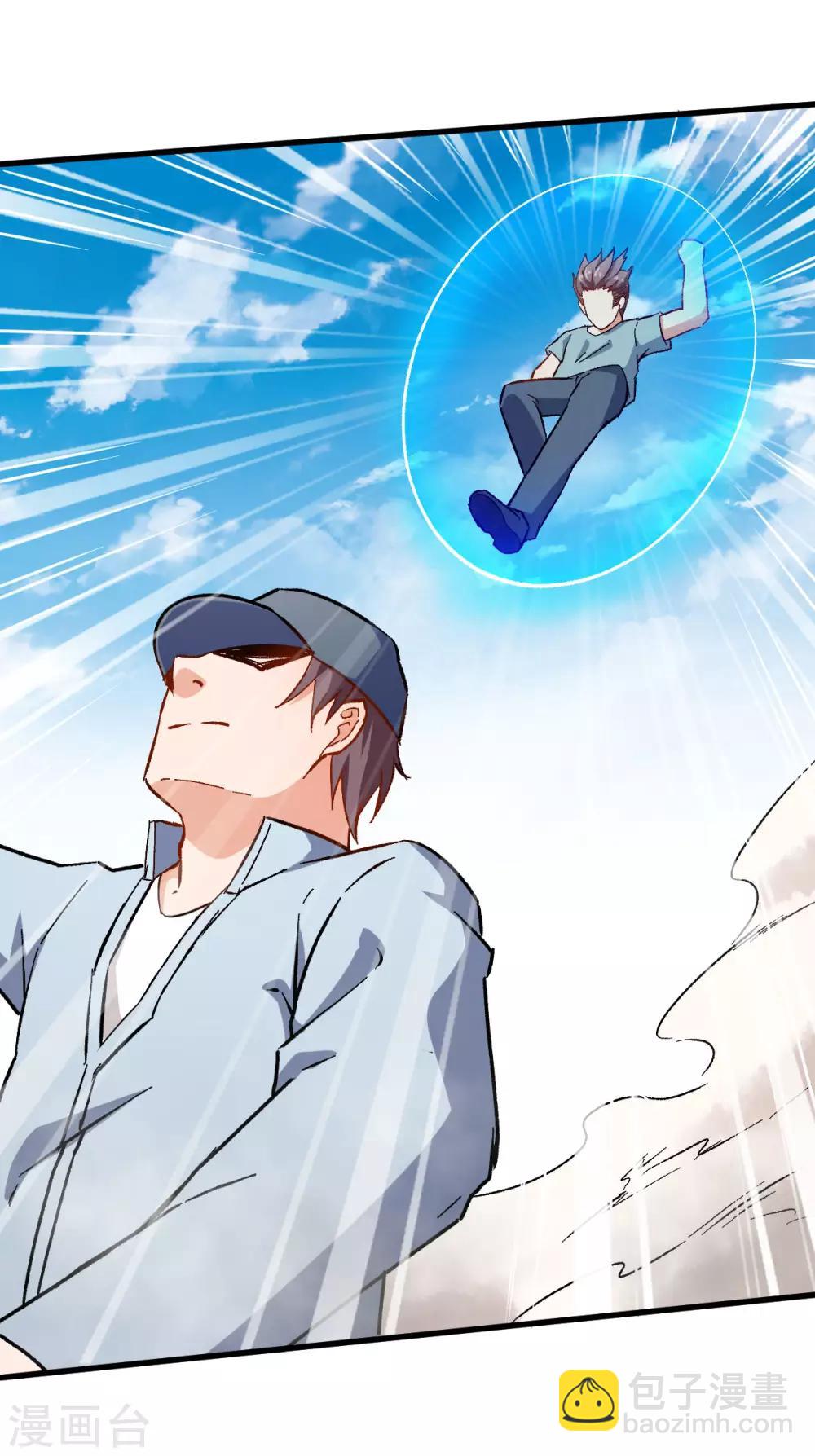 校園狂師 - 第64話 D班恥辱日 - 3