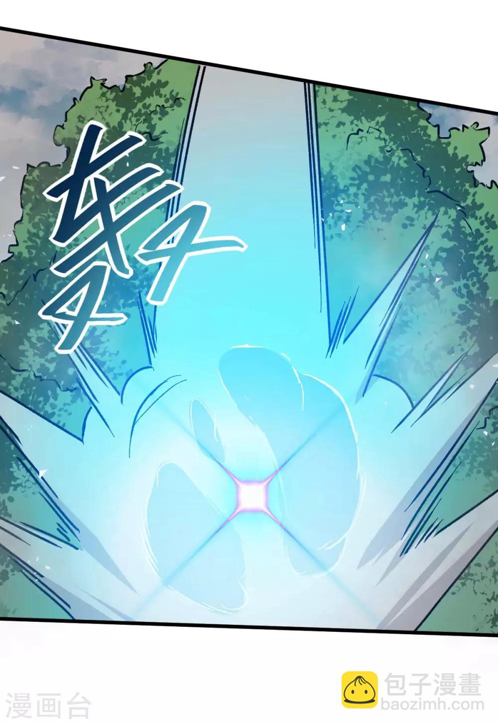 校園狂師 - 第70話 囂張的學生 - 4