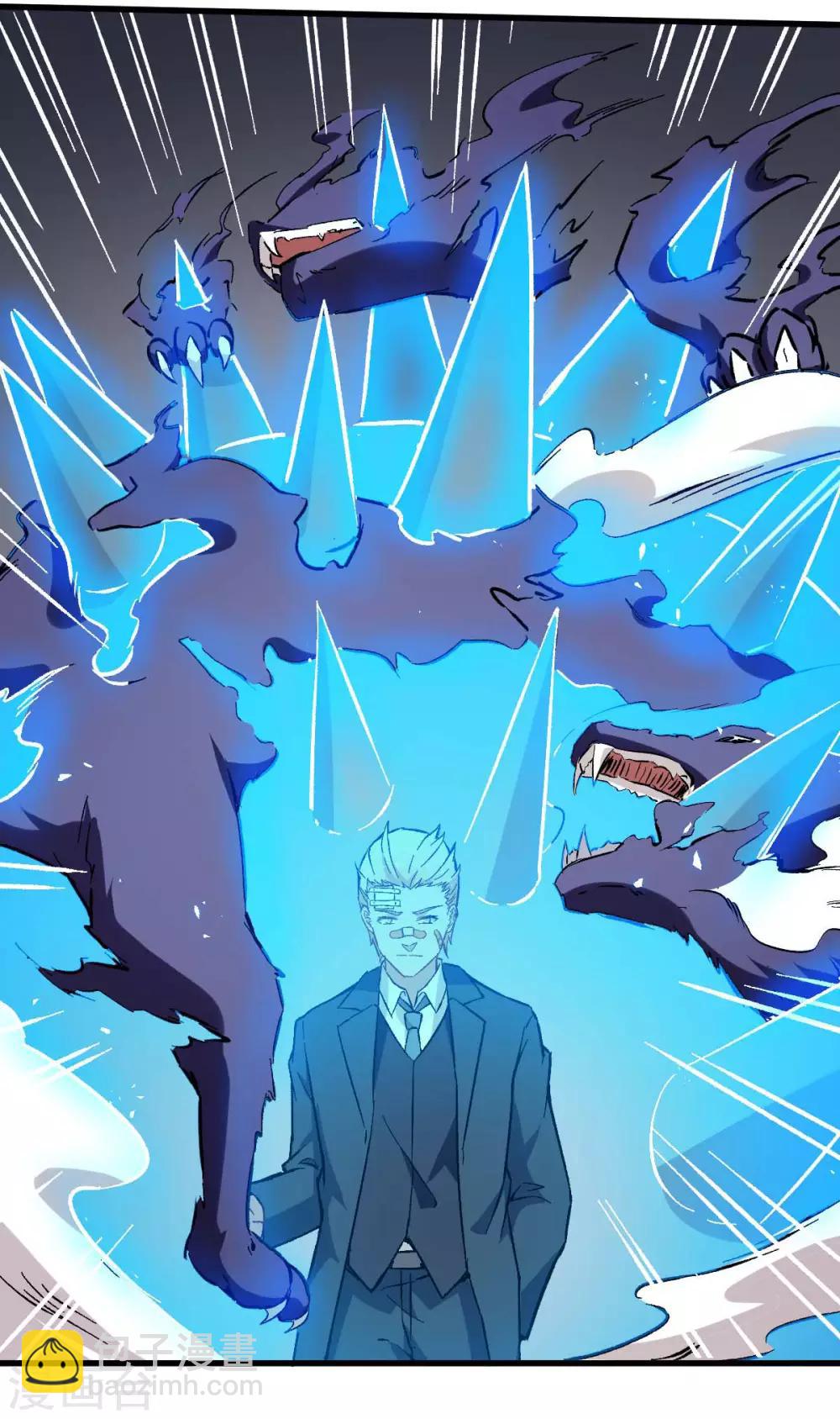 校園狂師 - 第70話 囂張的學生 - 2