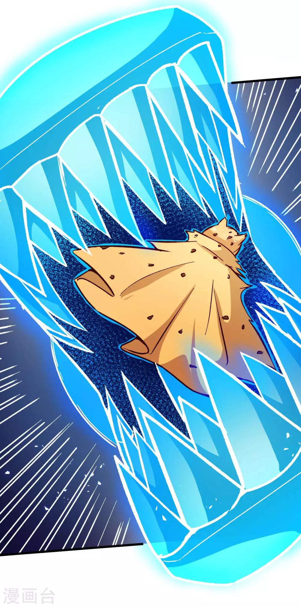 校園狂師 - 第71話 早幹嘛去了 - 4