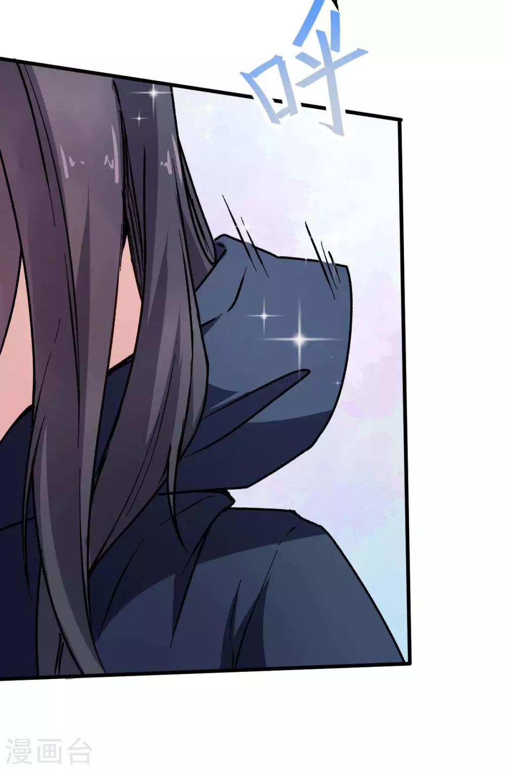 校園狂師 - 第71話 早幹嘛去了 - 3