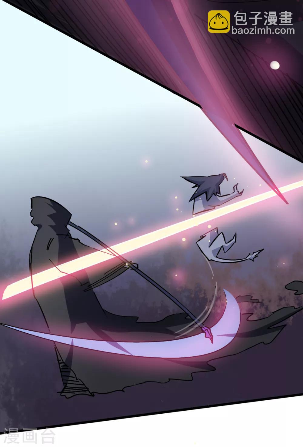 校園狂師 - 第8話 本命召喚 - 4