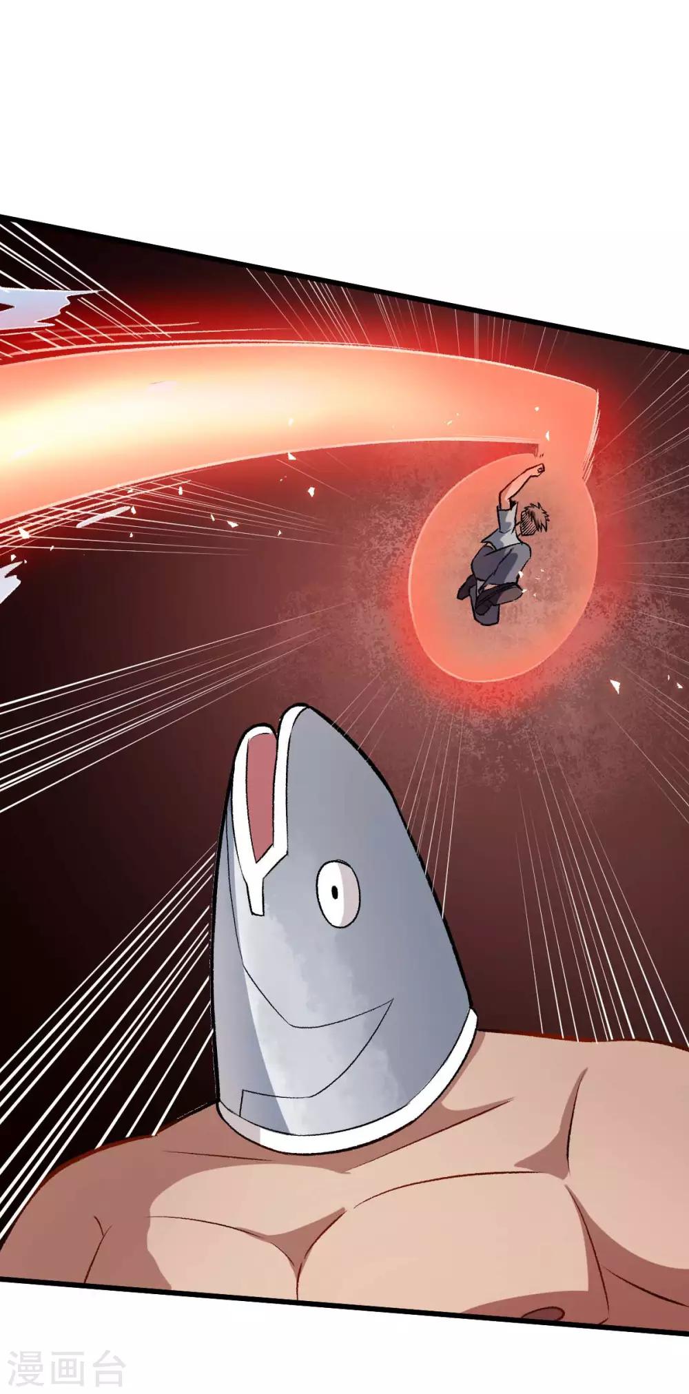 校園狂師 - 第77話 我看你有點飄 - 2