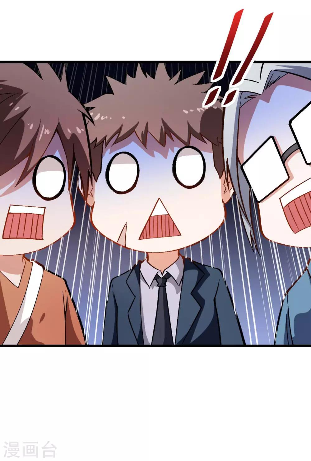 校園狂師 - 第83話 奔潰的小研研 - 7