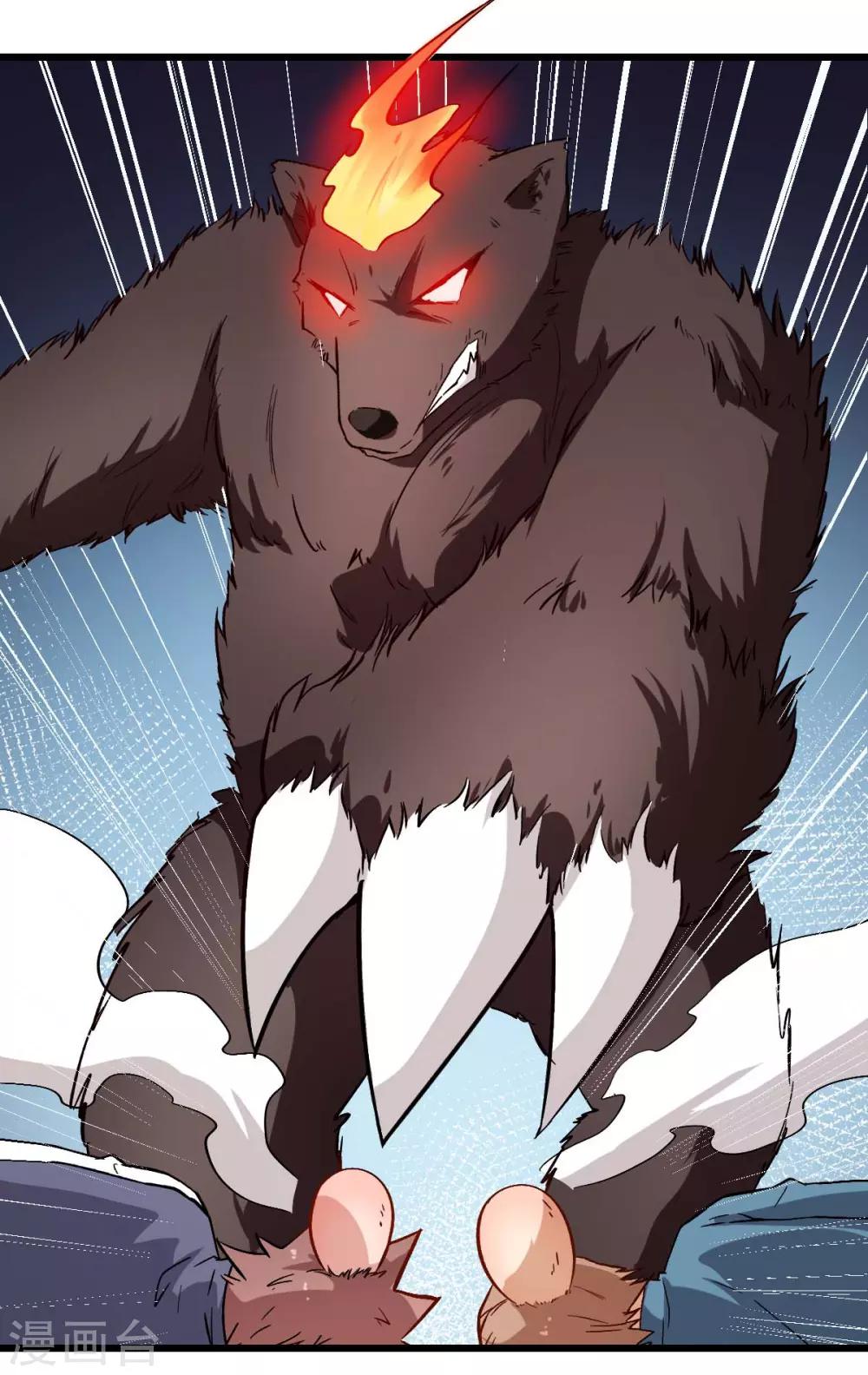 校園狂師 - 第87話 我真的很能打 - 2