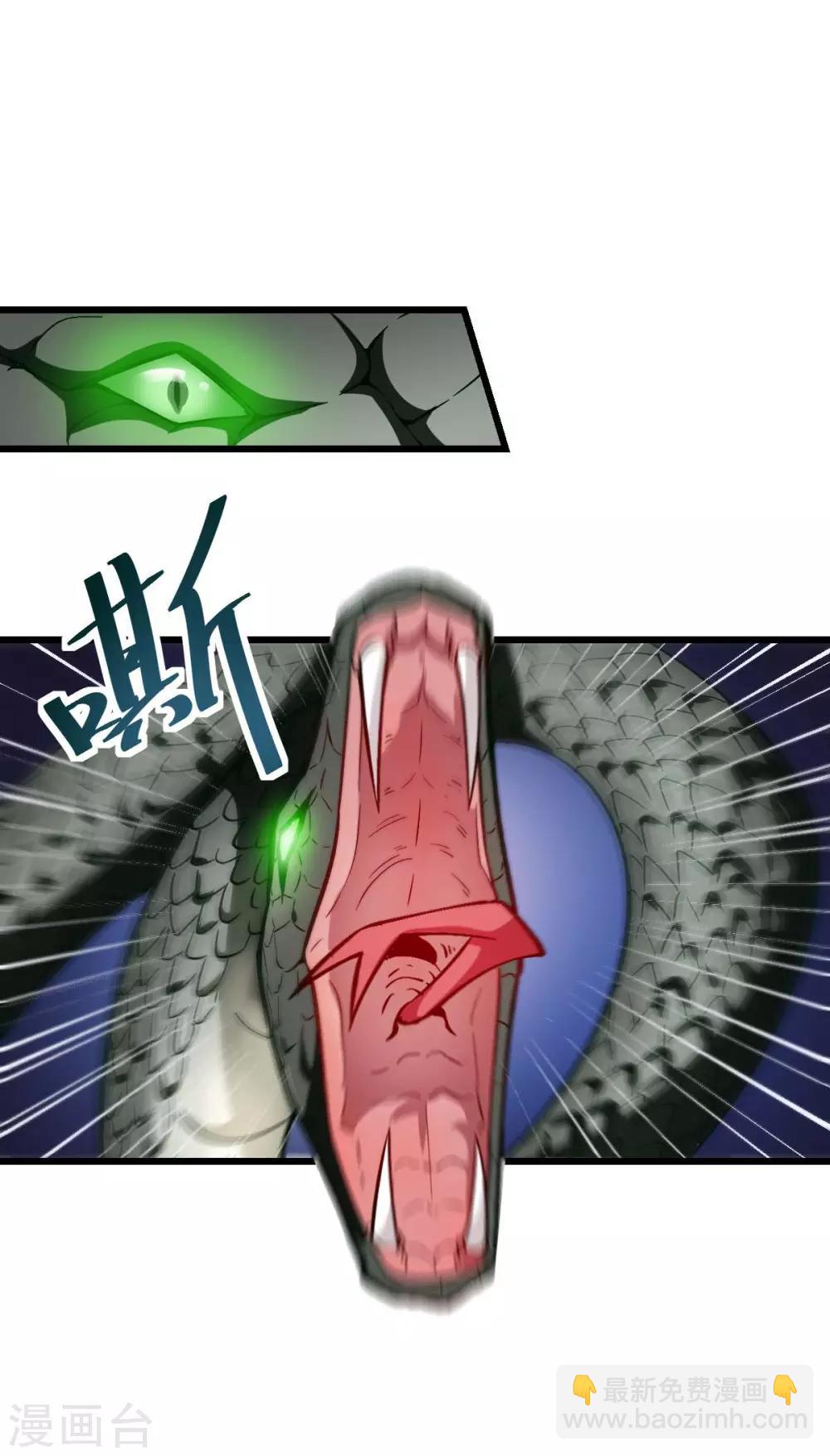 校園狂師 - 第87話 我真的很能打 - 6