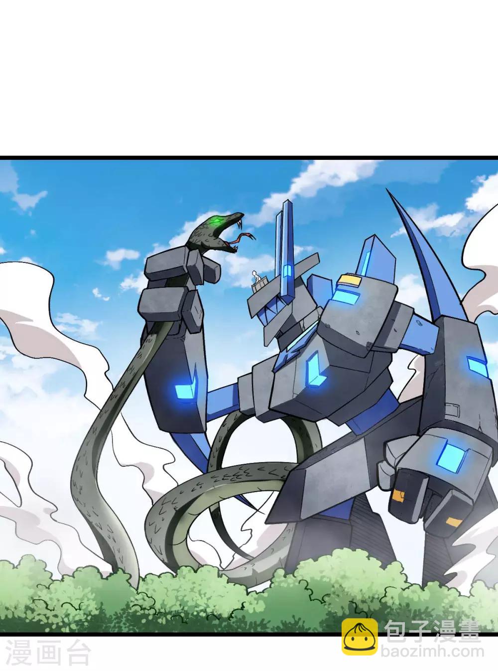 校園狂師 - 第87話 我真的很能打 - 1