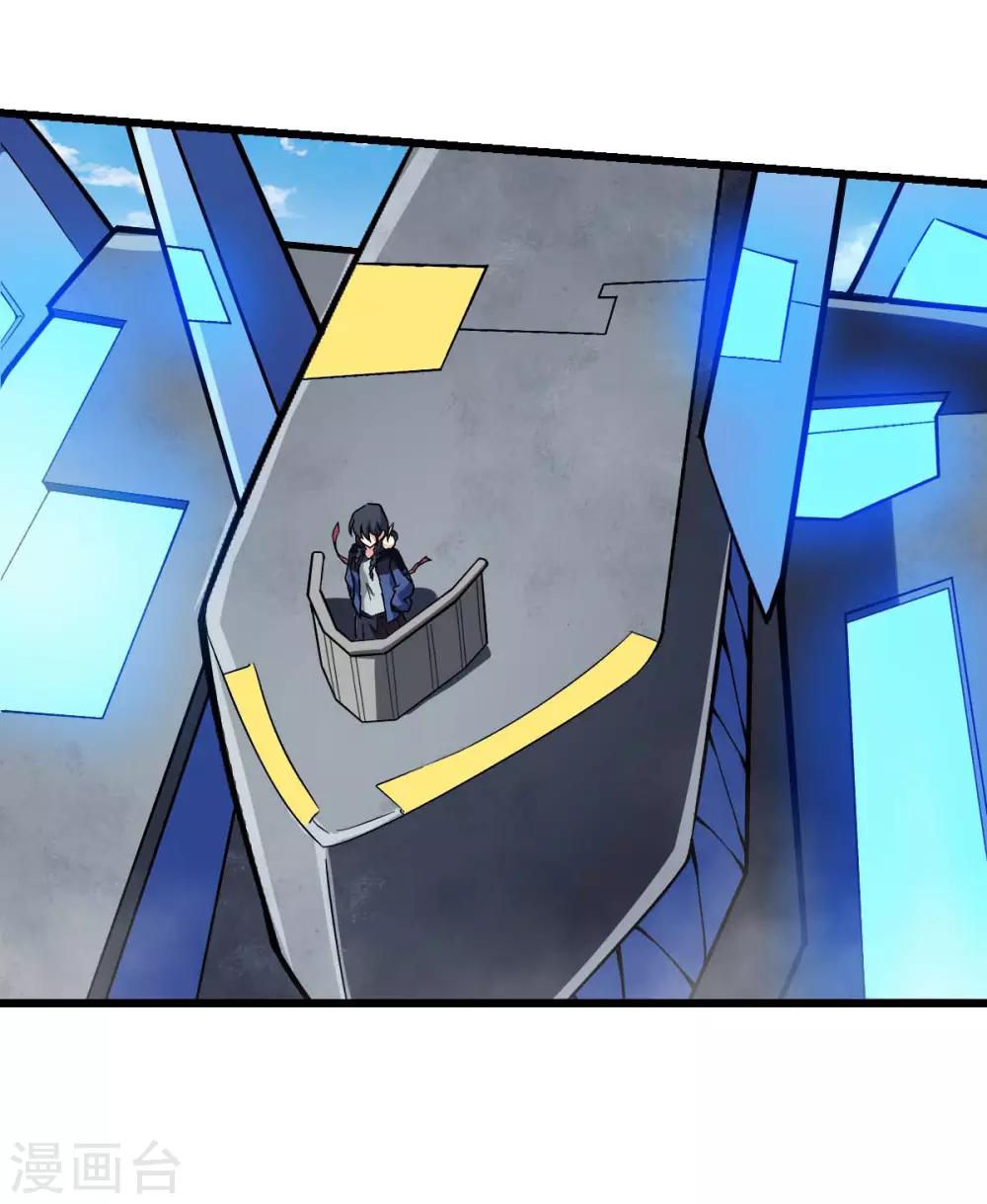 校園狂師 - 第87話 我真的很能打 - 4