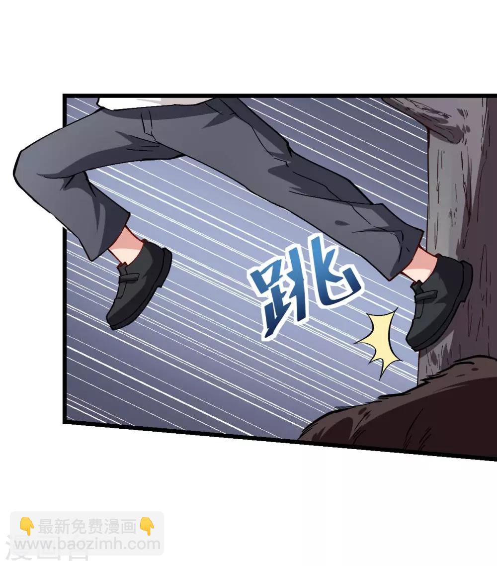 校園狂師 - 第87話 我真的很能打 - 4