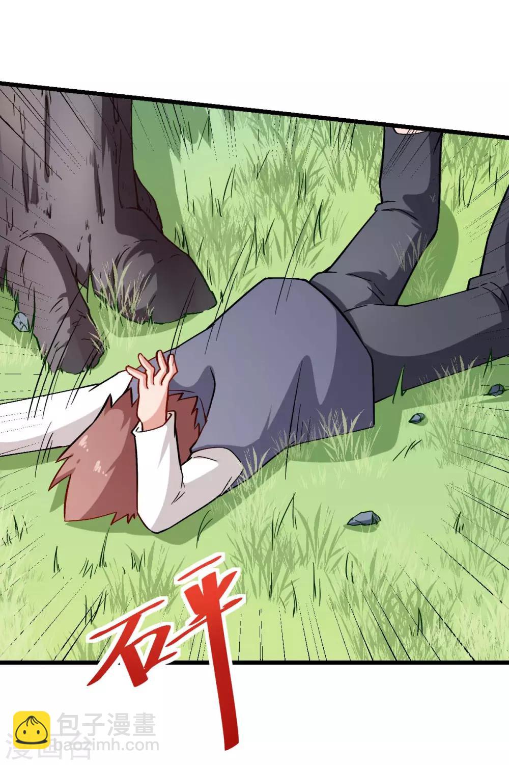 校園狂師 - 第87話 我真的很能打 - 5