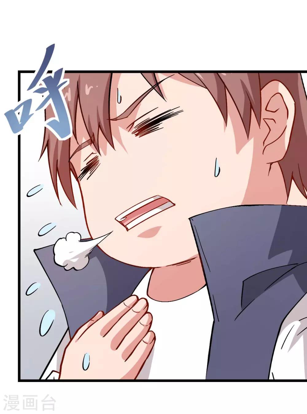 校園狂師 - 第87話 我真的很能打 - 1