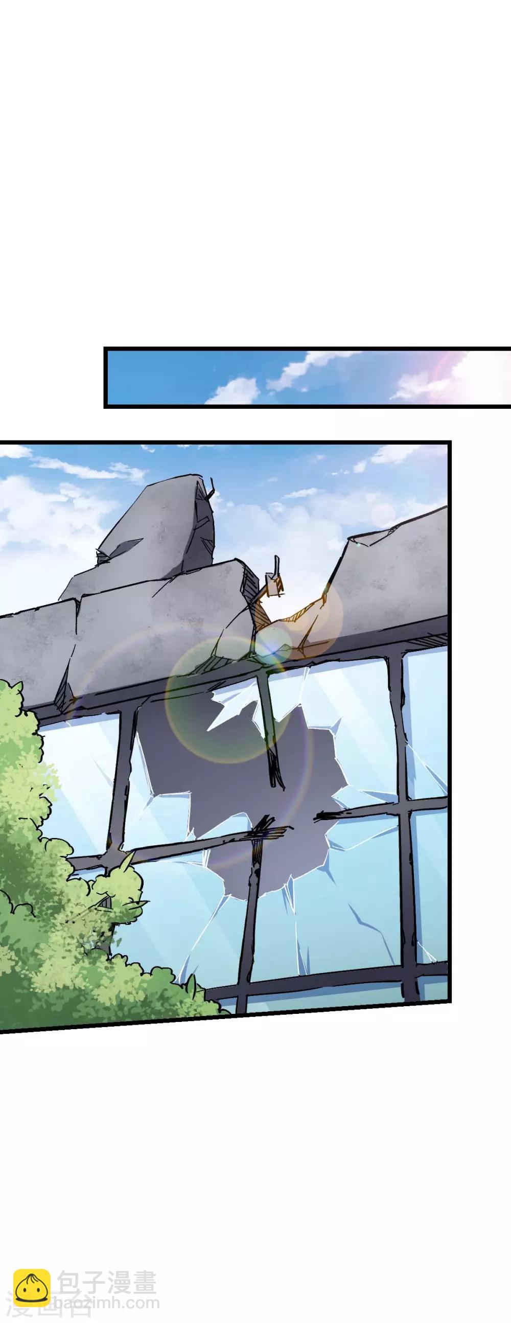 校園狂師 - 第89話 來自對手的認可 - 6