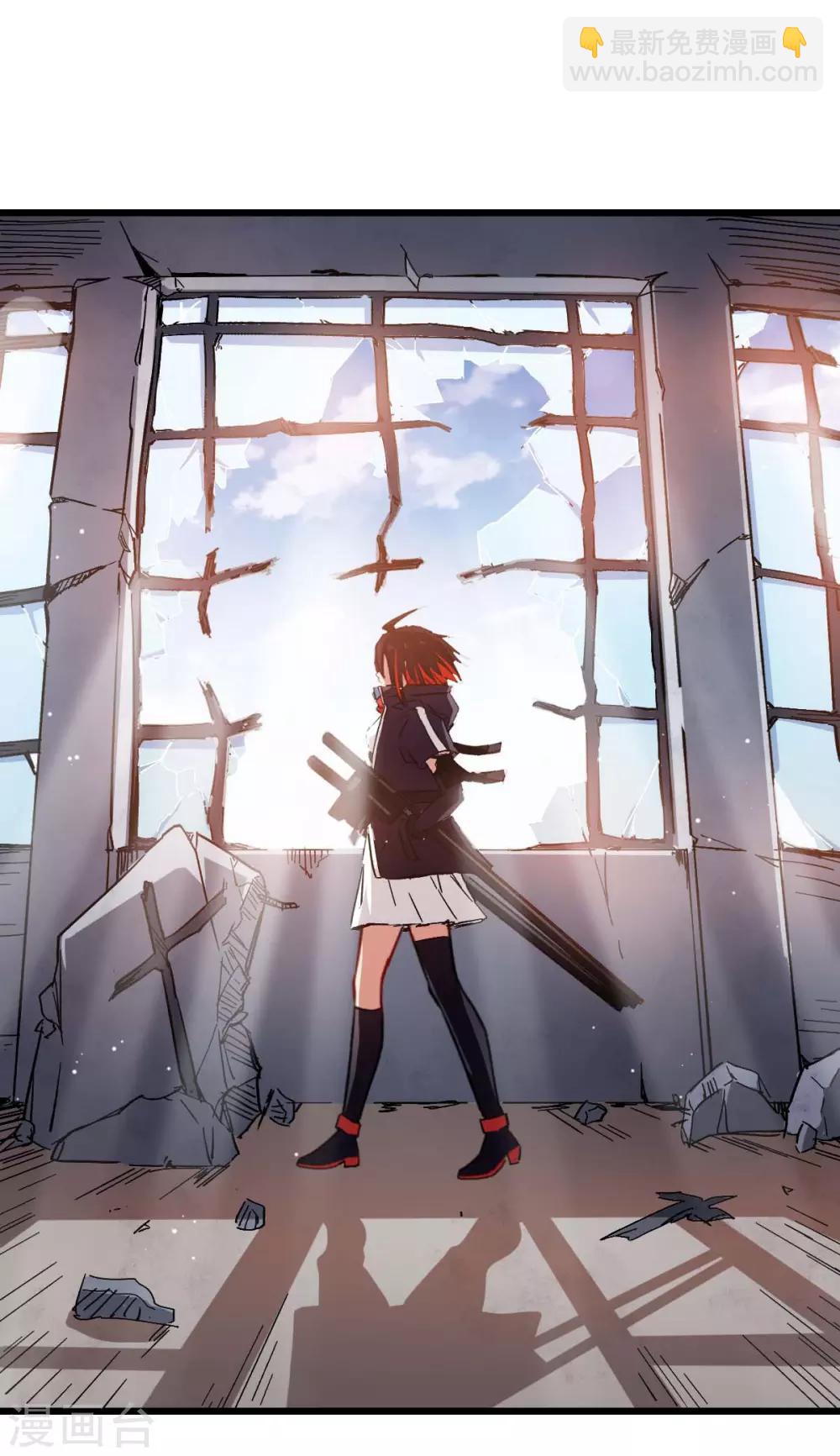 校園狂師 - 第89話 來自對手的認可 - 7