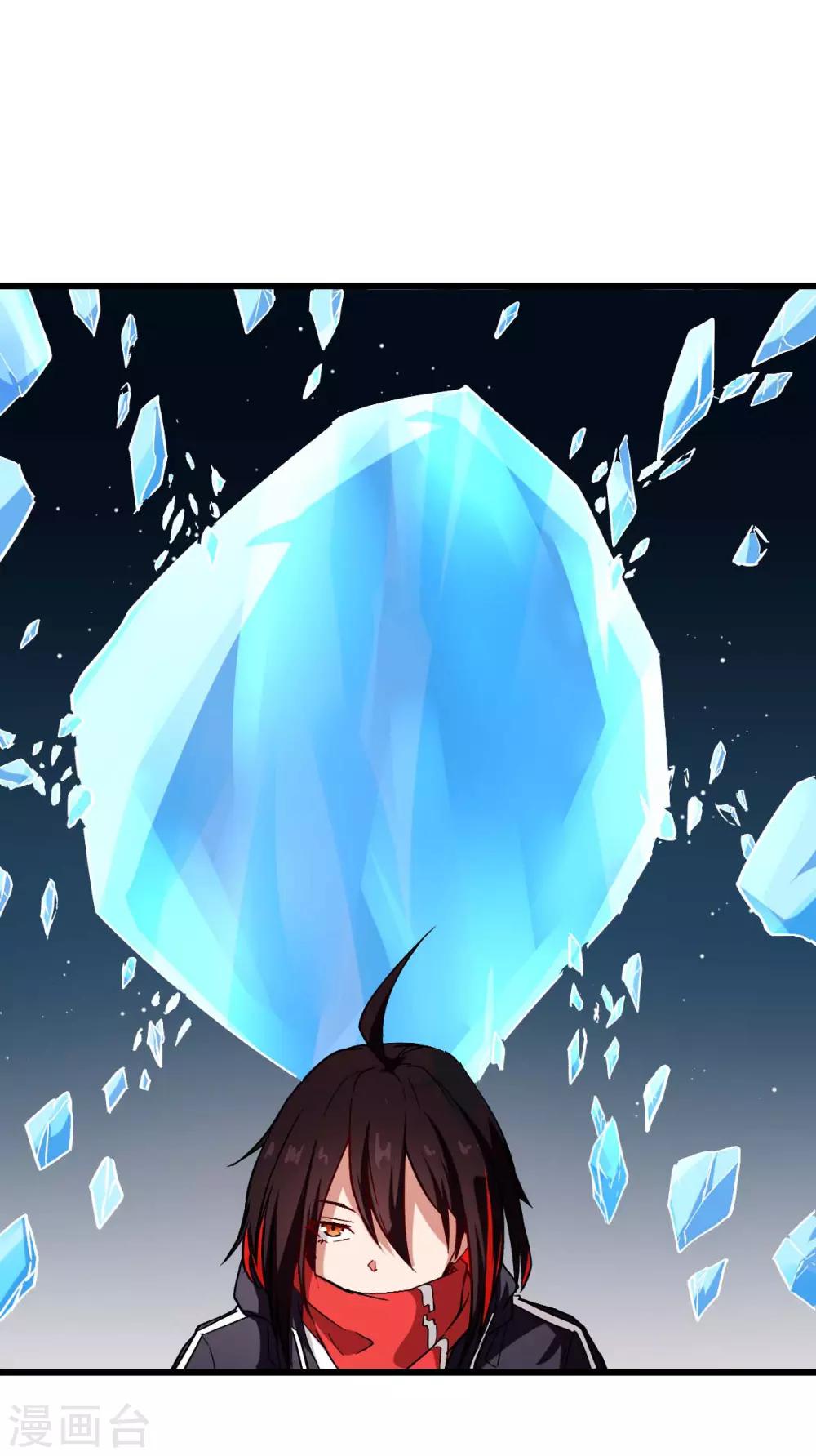 校園狂師 - 第89話 來自對手的認可 - 3