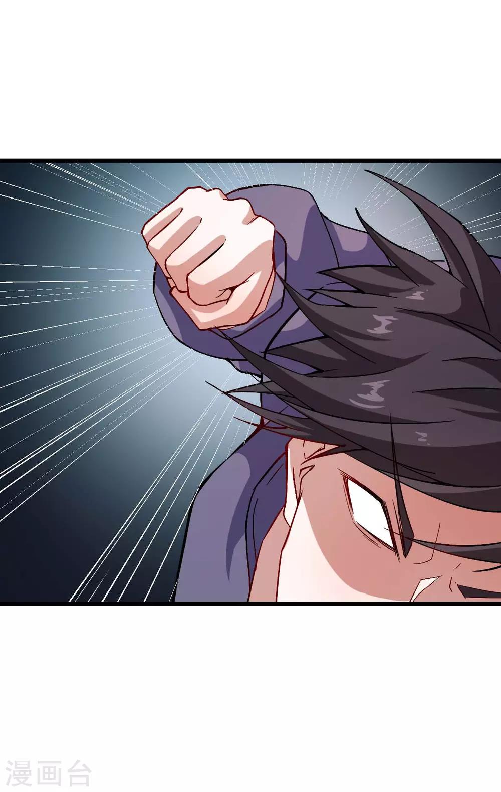 校園狂師 - 第89話 來自對手的認可 - 7