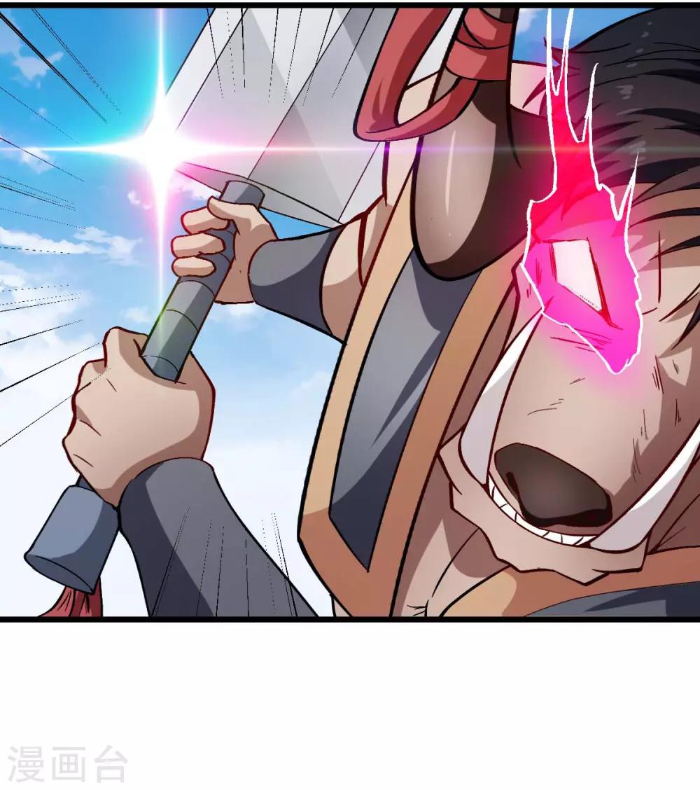 校園狂師 - 第89話 來自對手的認可 - 7