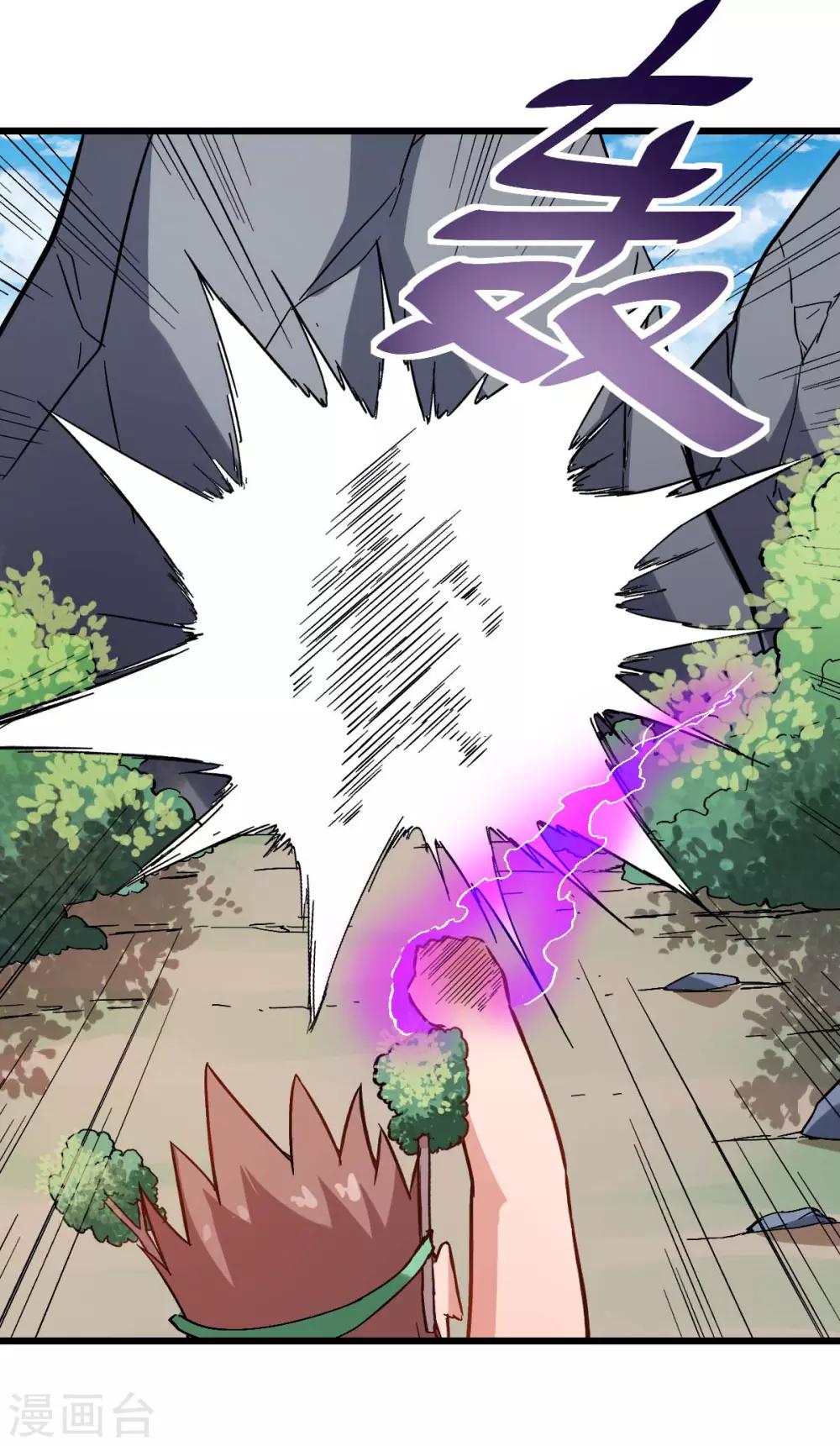 校園狂師 - 第93話 路見不平一聲吼 - 1