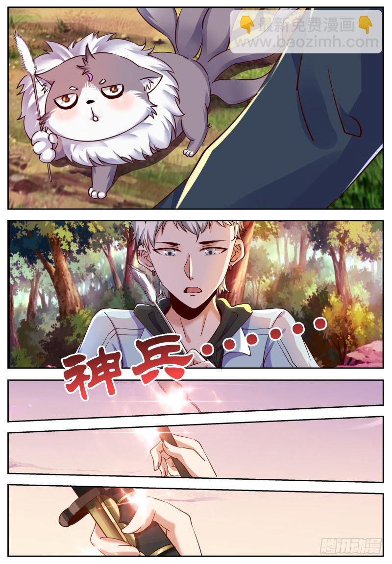 预告 成神套餐 撸猫就送-第1话