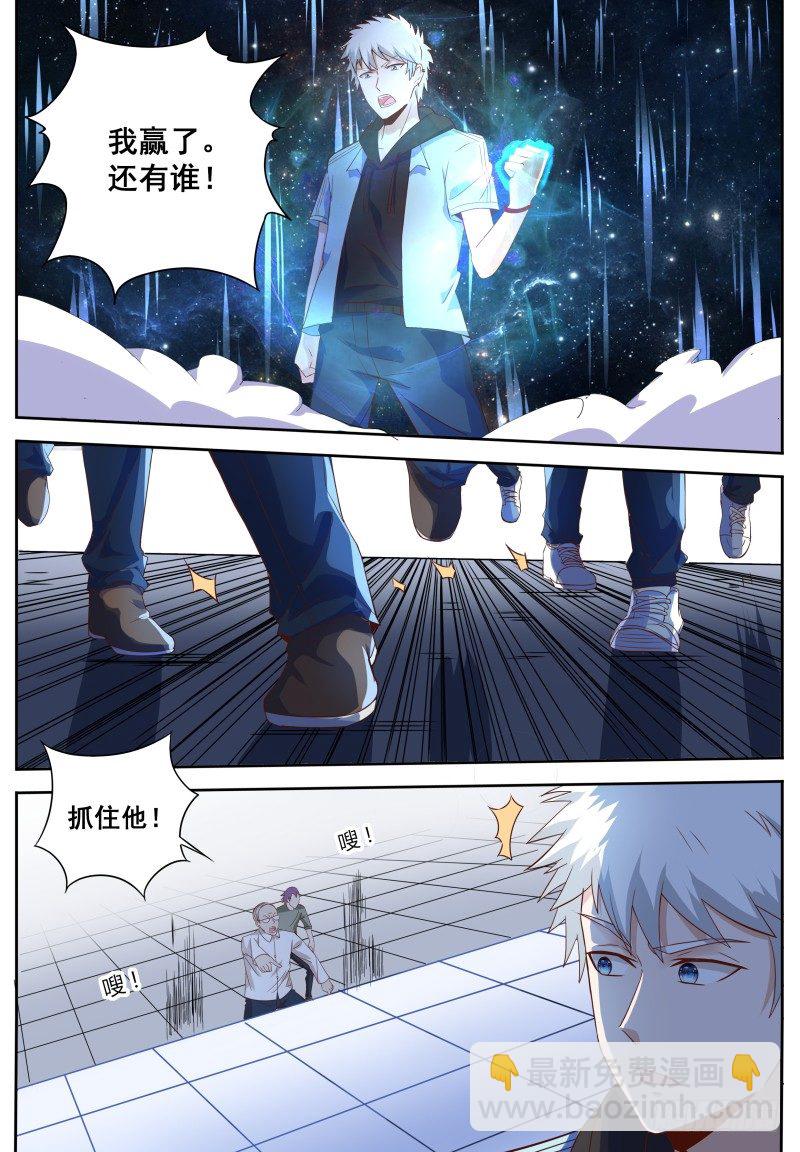 第11话 我命由我不由天-第13话