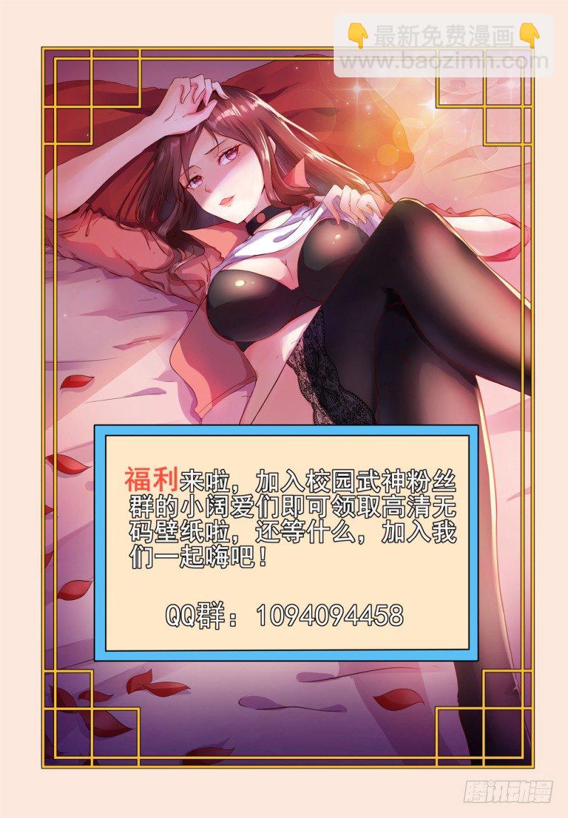 第11话 我命由我不由天-第13话