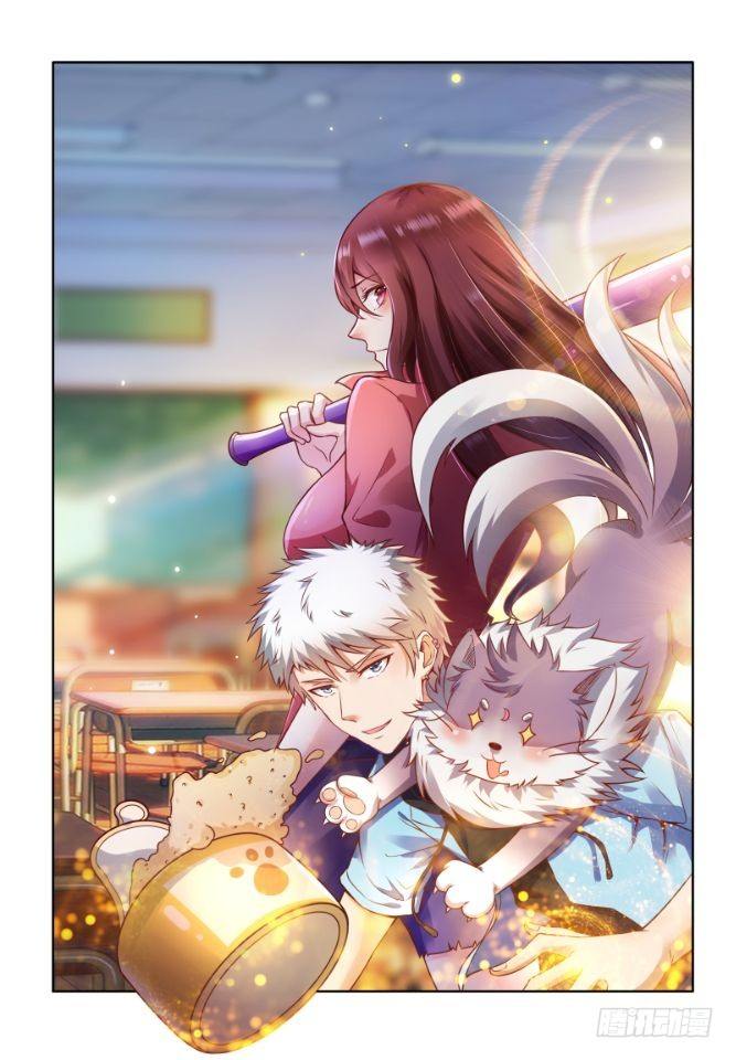 第17话 这是被撩了吗？-第19话