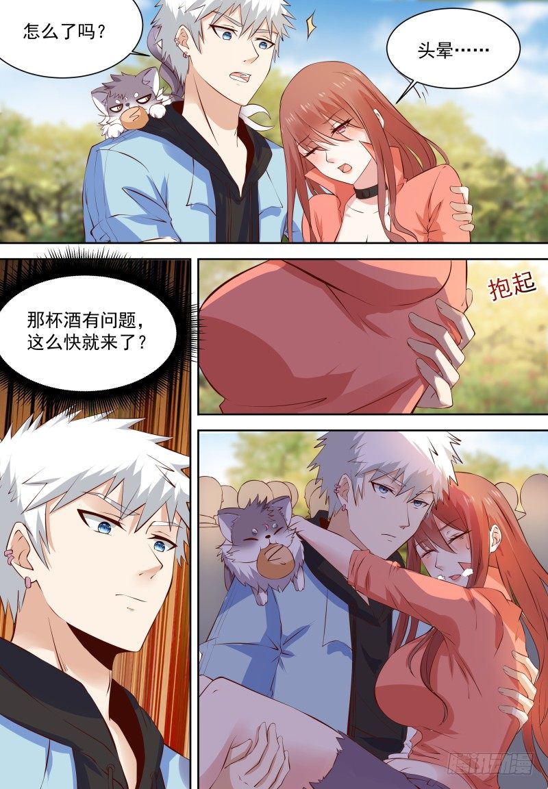 第17话 这是被撩了吗？-第19话