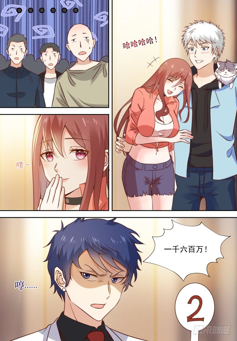 第17话 这是被撩了吗？-第19话