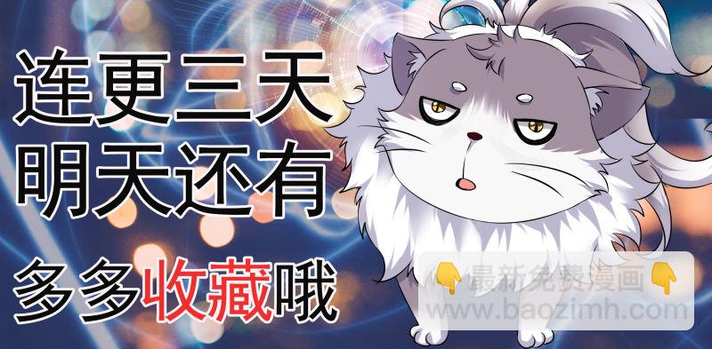 第2话 神兵下都是渣渣-第3话