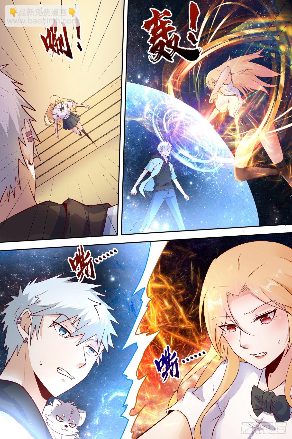 第29话 六星对决！-第31话