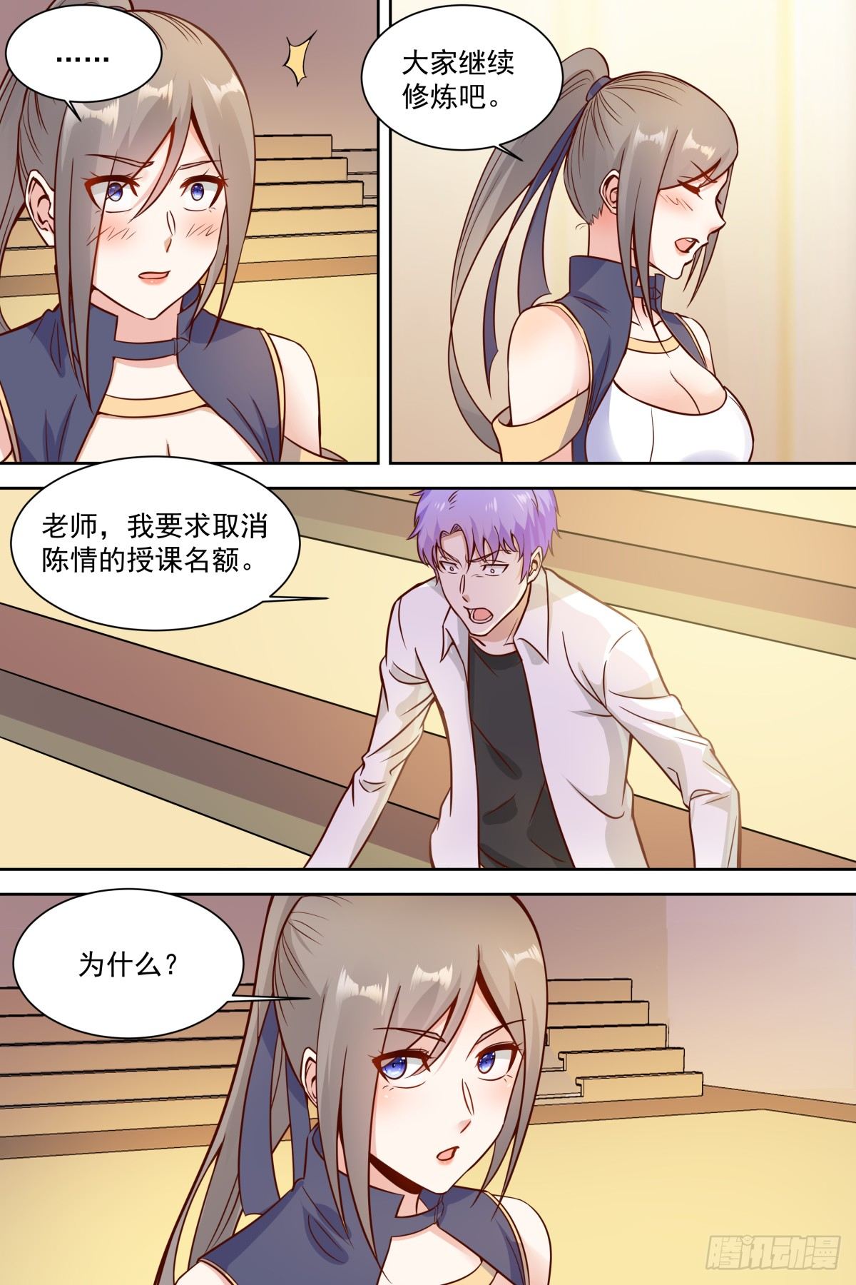 第29话 六星对决！-第31话