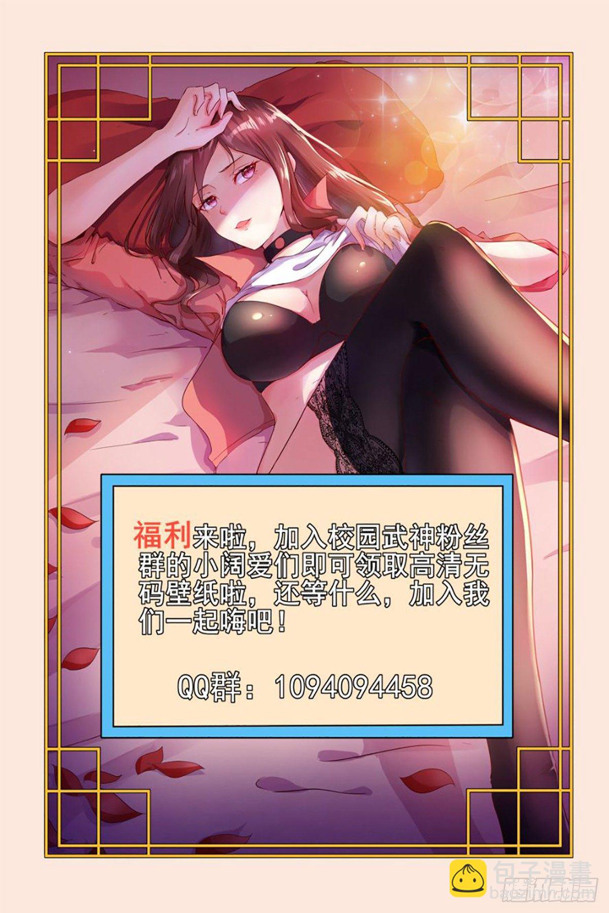 第31话 龙庭王府-第33话