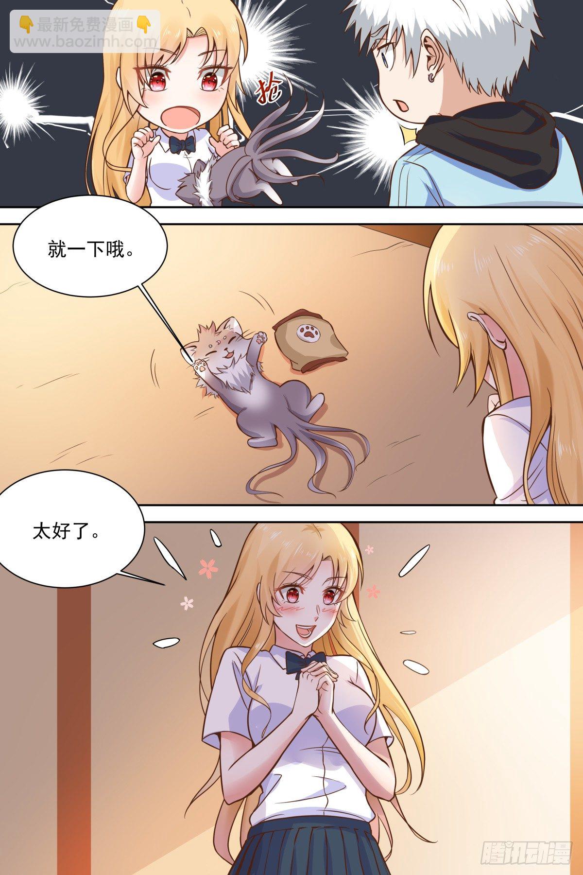 第31话 龙庭王府-第33话