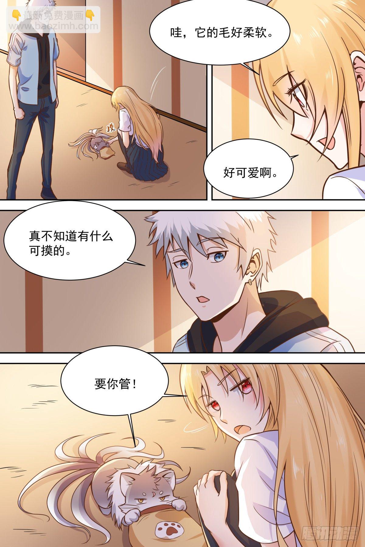 第31话 龙庭王府-第33话