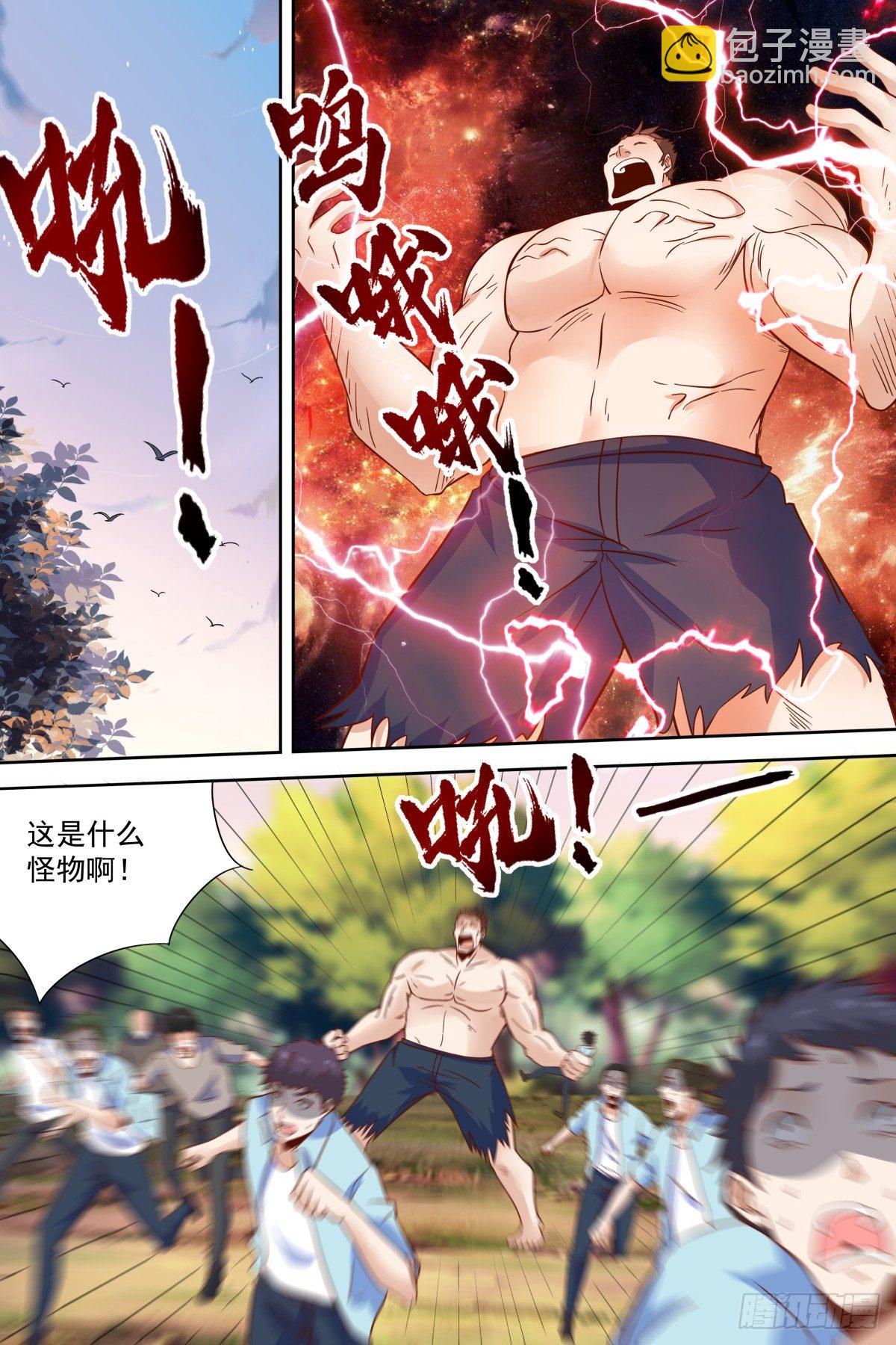 第35话 强者的力量-第37话