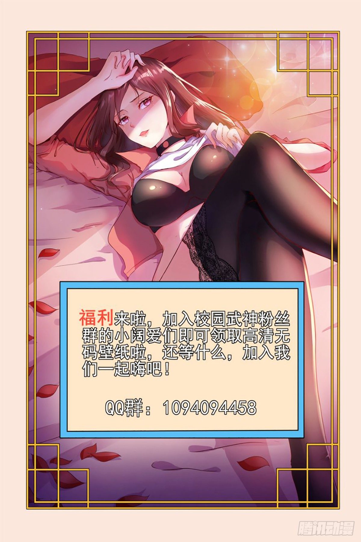 第35话 强者的力量-第37话