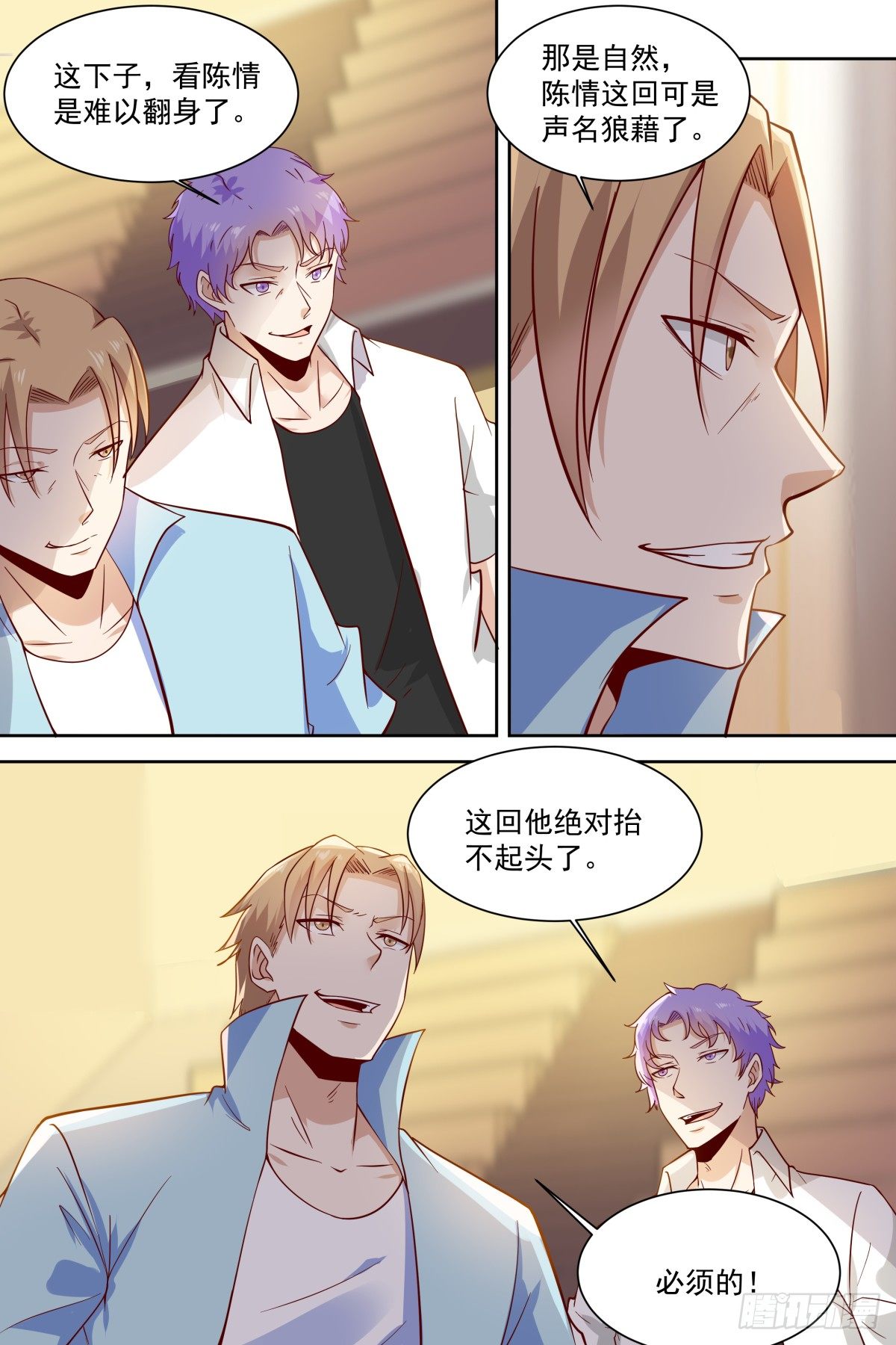 第37话 调查大巴黎-第39话