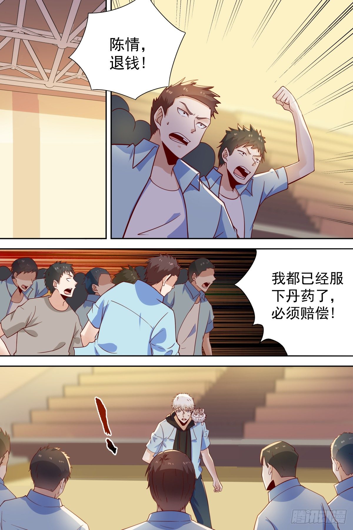 第37话 调查大巴黎-第39话